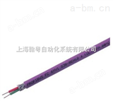 6XV1830-0EH10西门子紫色双绞屏蔽电缆
