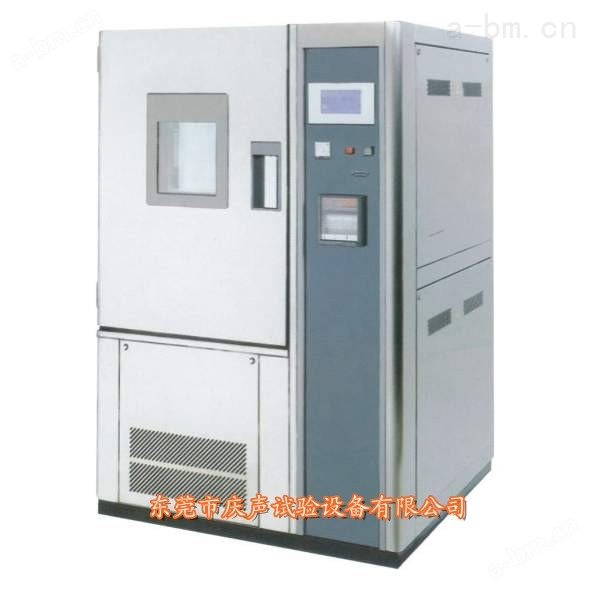 可程式高低温试验箱 可编程高低温试验箱