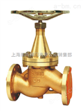 H41W上海型铜氧气阀