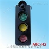 ABC-H2带报警功能滑触线电源指示灯