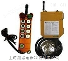 F24-10S 工业无线遥控器