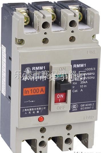 RMM1-800H/3300塑壳断路器