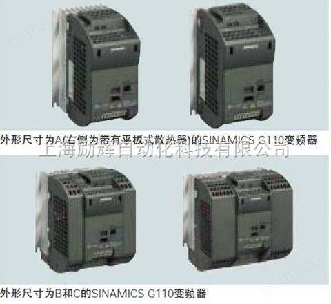 西门子G110变频器（产品价格报价）