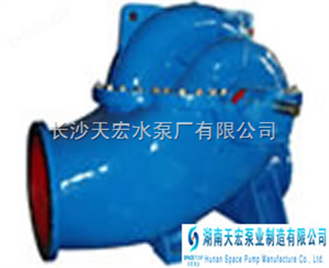 福州泵业厂家湘淮牌福州泵业制造厂双吸中开离心泵
