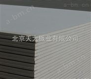 加压硅酸钙板生产工艺