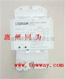 欧司朗OSRAM 400W 钠灯灯镇流器