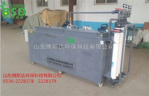 汉中医药实验室废水综合处理设备光明新闻