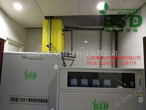 张家港p3实验室废水综合处理装置招商新闻