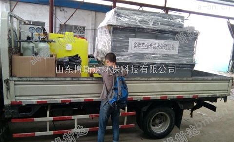 扬州p2实验室综合污水处理装置新闻供应