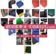 【工业用地毯】DDK工业地毯