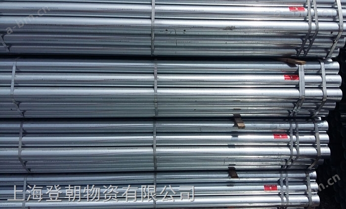 上海登朝镀锌钢管批发价优、质好